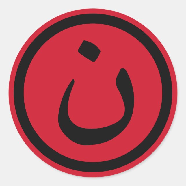 Adesivo Christian Solidariedade Nasrani Iraque Vermelho (Frente)