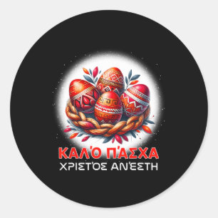 Adesivo Christos Anesti Alithos Anesti Orthodox Kalo grego
