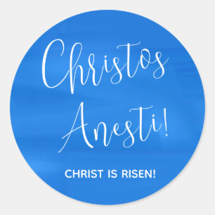 Adesivo Christos Anesti! Cristo é Risen! Ciclo clássico S