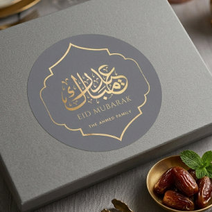 Adesivo Cinza com Caligrafia Árabe Dourada Eid Mub