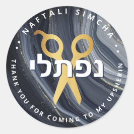 Adesivo Cinza Personalizada de Tesouras do HEBREW Upsherin
