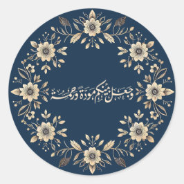 Adesivo Citação do Casamento Ornamental Islâmico Nikah Qur
