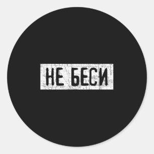 Adesivo Citação em Russo Rússia Cazaquistão 