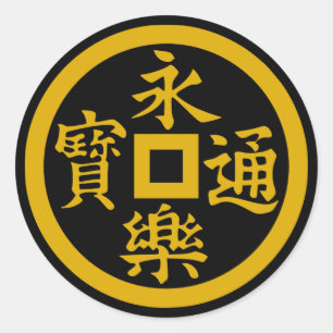 Adesivo Clan Oda Crest (Kamon) Classic Round Sticker