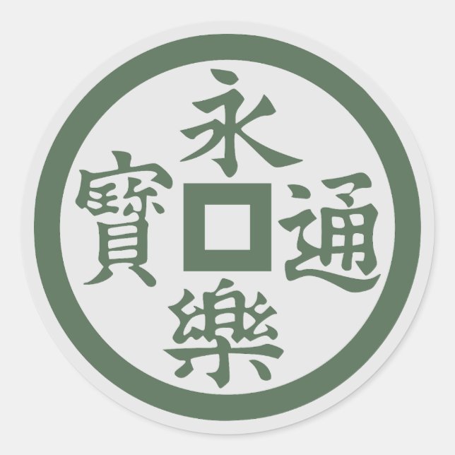 Adesivo Clan Oda Crest (Kamon) Classic Round Sticker (Frente)