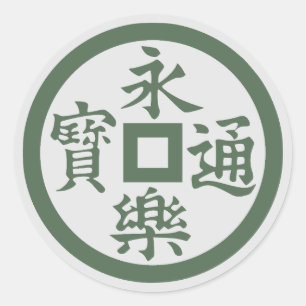Adesivo Clan Oda Crest (Kamon) Classic Round Sticker