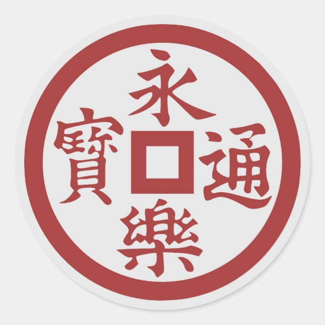 Adesivo Clan Oda Crest (Kamon) Classic Round Sticker (Frente)