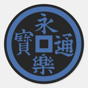 Adesivo Clan Oda Crest (Kamon) Classic Round Sticker