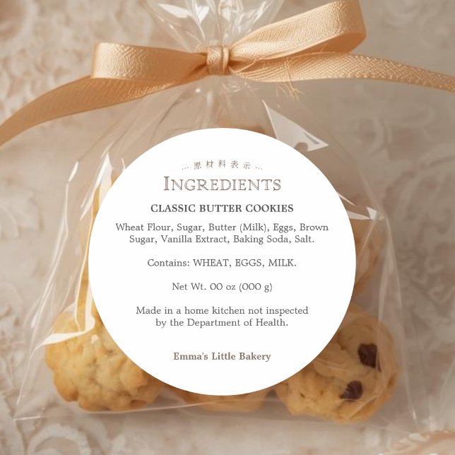 Adesivo Classic Typography Bakery Ingredient Product (Criador carregado)