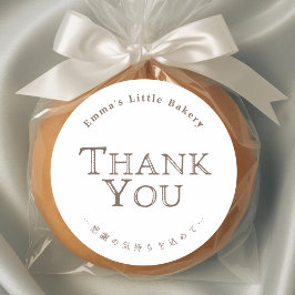 Adesivo Classic Typography Bakery Thank You