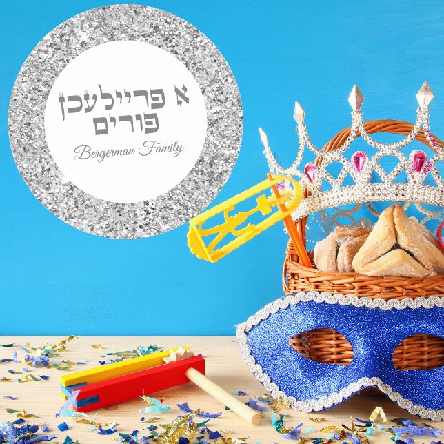 Adesivo Clássico Lábio de Prata Hebraico Purim Freilichen (Criador carregado)