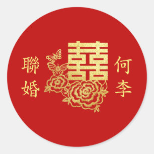 Adesivo Clássico logotipo de casamento chinês elegante flo