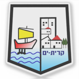 Adesivo Coat of arms of the city of Kiryat Yam, Israel