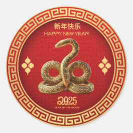 Adesivo Cobra Elegante Chinês do Ano Novo 2025