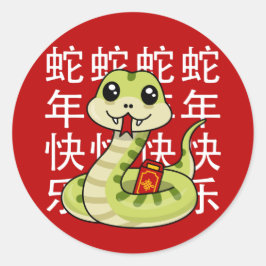 Adesivo Cobra Kawaii - Feliz Ano do Cobra!