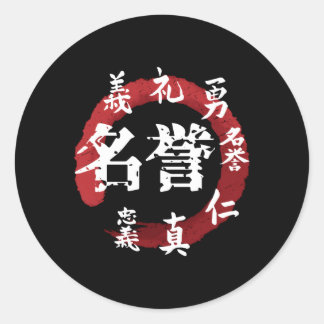 Adesivo Código Samurai Bushido Escrevendo Japonês Cul