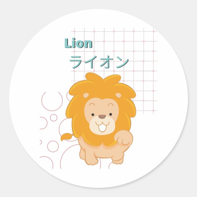 Adesivo Coleção Cute Lion-Kawaii (Frente)