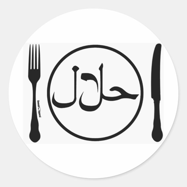 Adesivo Coma Halal (Frente)