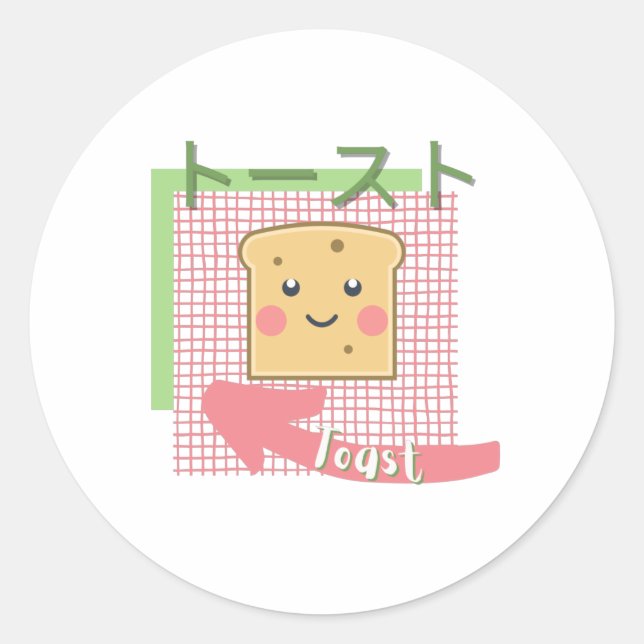 Adesivo comida kawaii- torrada, rosa, verde (Frente)