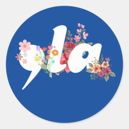 Adesivo Comma la Floral Kamala Harris Presidente Flores