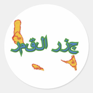 Adesivo Comores