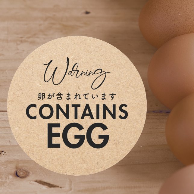 Adesivo Contains Egg Allergy Warning Kraft Paper Bakery (Criador carregado)