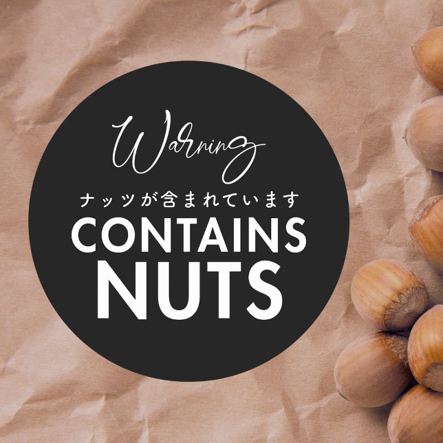 Adesivo Contains Nuts Allergy Warning Black Bakery (Criador carregado)