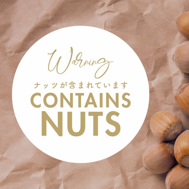 Adesivo Contains Nuts Allergy Warning Minimalist Bakery (Criador carregado)