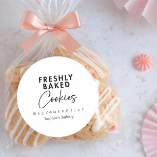 Adesivo Cookies Frescos Típografia Minimalista