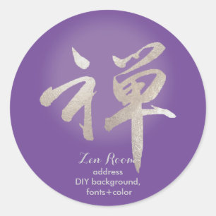 Adesivo Cor de fundo DIY zen/kanji/PixDezines