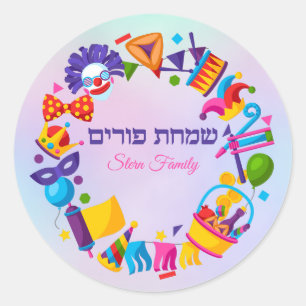 Adesivo Cor Simchat Purim Feliz Colorido Personalizado Heb