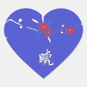 Adesivo Coração boa noite, lua de flores roxas