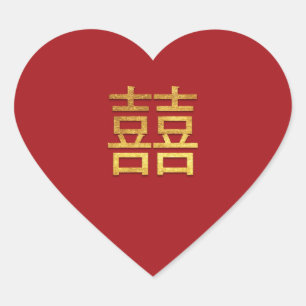Adesivo Coração Chinês de Dupla Felicidade Casado Dourado Coraç