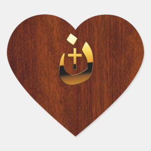 Adesivo Coração Christian Nazarene Cross Symbols in Gold