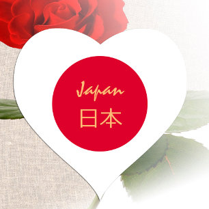 Adesivo Coração do Japão, Bandeira Japonesa Patrió