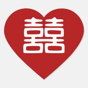 Adesivo Coração Dupla Felicidade Vermelha Escura - Negrito