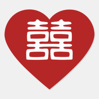 Adesivo Coração Dupla Felicidade Vermelha Escura - Negrito