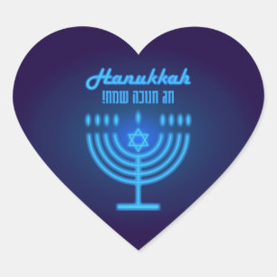 Adesivo Coração Feliz Hanukkah Luzes Feriado Judaico Marinha Hebra