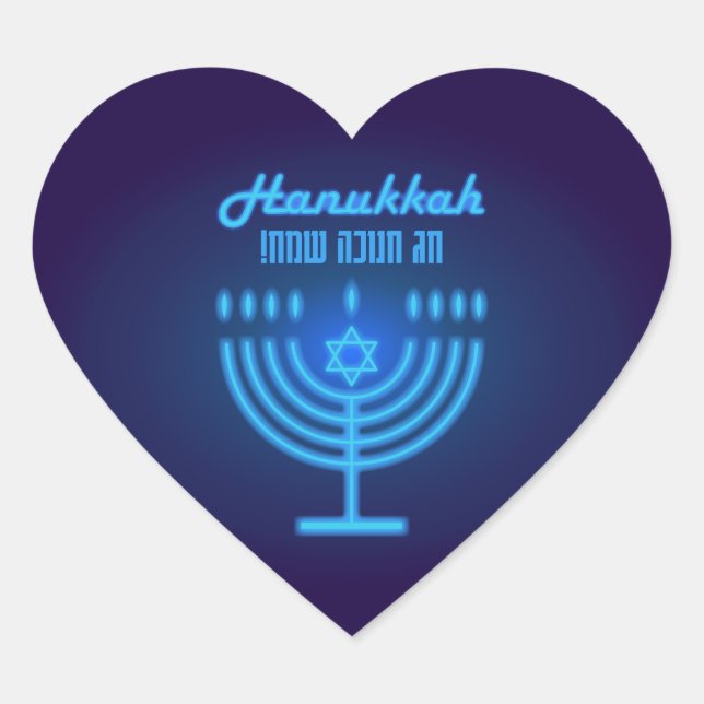 Adesivo Coração Felizes Luzes de Hanukkah Feriado Judaico Marinha  (Frente)