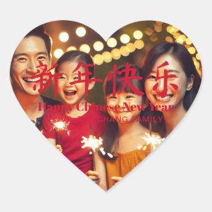 Adesivo Coração Foto de texto personalizado de Ano Novo em chinês