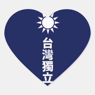 Adesivo Coração Independência de Taiwan