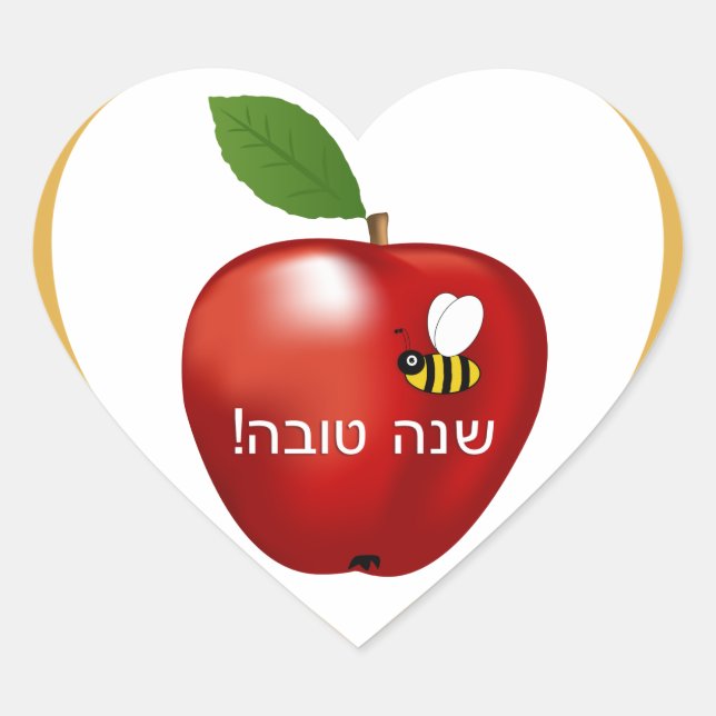 Adesivo Coração Shanah Tovah Rosh Hashanah Ano Novo (Frente)