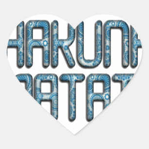 Adesivo Coração Texto Incrível de Swahili Hakuna Matata em 3D