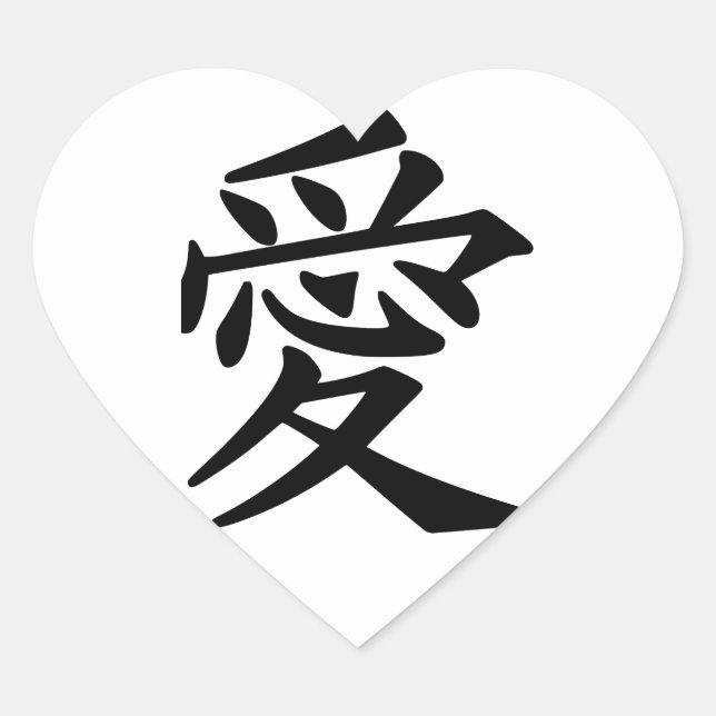 Adesivo Coração Vestido de amor, redondo! Escolha sua cor (Frente)