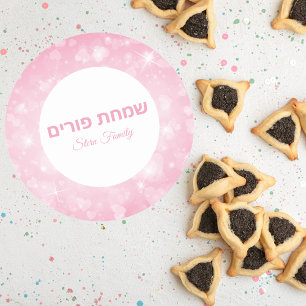 Adesivo Corações Rosa Simchat Hebraico Purim