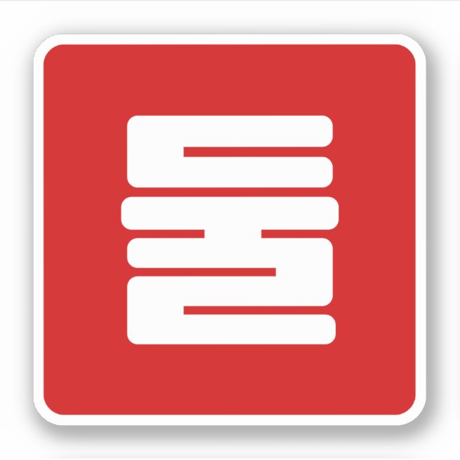 Adesivo Coreano Número 2 Dois 둘 Fábrica Dul 】 Hangul (Frente)