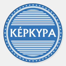 Adesivo Corfu City Pride Emblem – Greek Identity