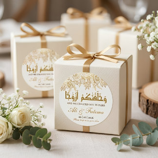 Adesivo cotações corânicas de casamento muçulmano nikah fl