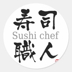 Adesivo Cozinheiro chefe-KANJI do sushi