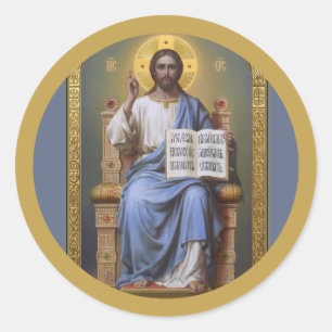 Adesivo Cristo O Professor / Todos Os Poderosos Posters De